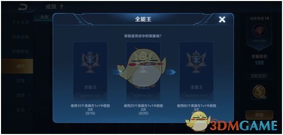 《王者荣耀》墨家机关道更新内容一览