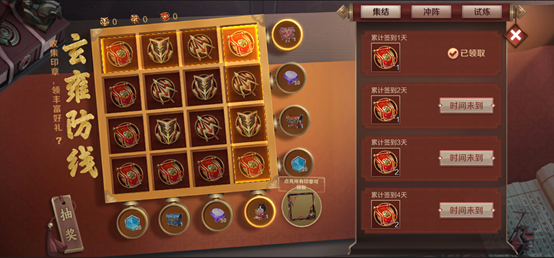 《王者荣耀》蒙恬的试炼印章获取攻略