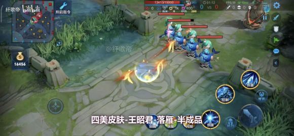 《王者荣耀》四美王昭君【落雁】皮肤一览