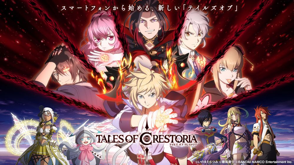 万代《传说》系列手游《Tales of Crestoria》再延期