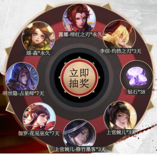 《王者荣耀》蒙恬永久皮肤礼包