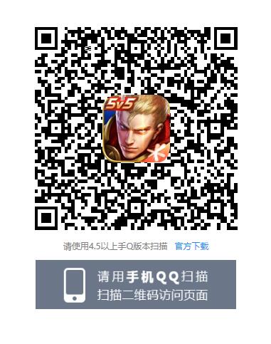 《王者荣耀》蒙恬永久皮肤礼包