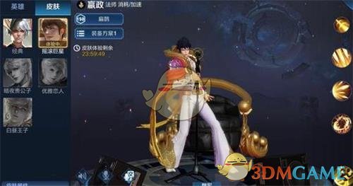 《王者荣耀》破浪对决英雄推荐