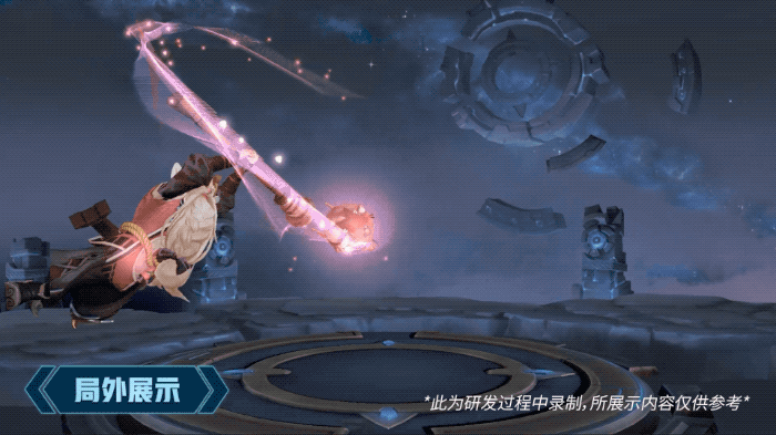 《王者荣耀》S20赛季皮肤老夫子醍醐杖介绍