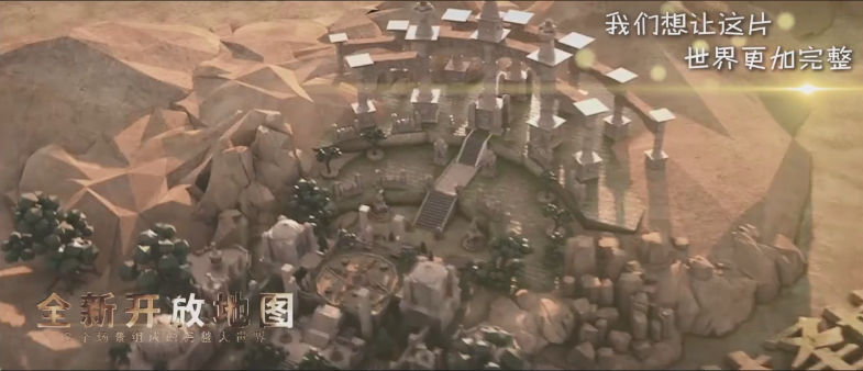 《龙之谷2手游》终极测试正式开启 制作人黑骑士今晚直播