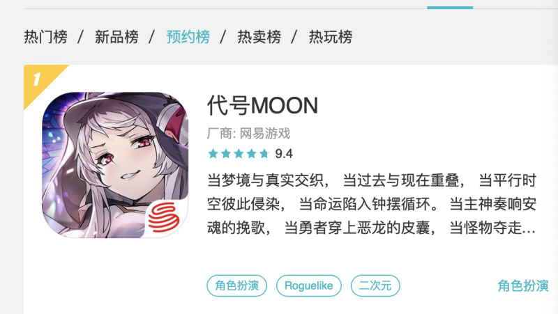 表情包也能玩？《代号MOON》趣味表情系列来袭