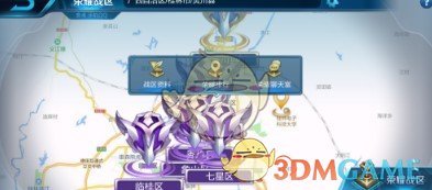 《王者荣耀》查荣耀榜排行方法