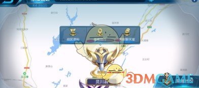 《王者荣耀》查荣耀榜排行方法