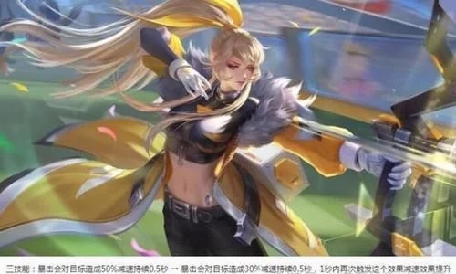 《王者荣耀》更新五位英雄调整介绍
