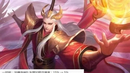 《王者荣耀》更新五位英雄调整介绍