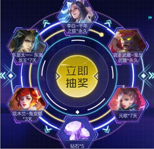 《王者荣耀》天狼绘梦者永久皮肤礼包