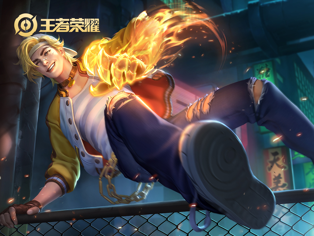 《王者荣耀》5周年限定皮肤什么时候上线