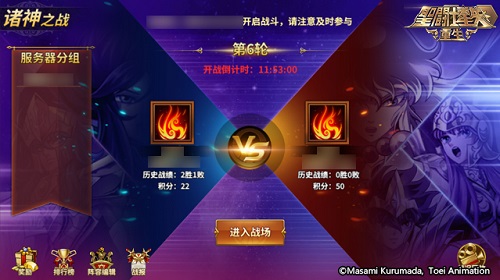 《圣斗士星矢重生》4.4版本今日更新 超大型玩法“诸神之战”降临