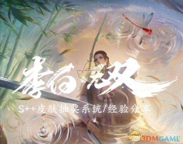 《王者荣耀》7月新皮肤一览2020