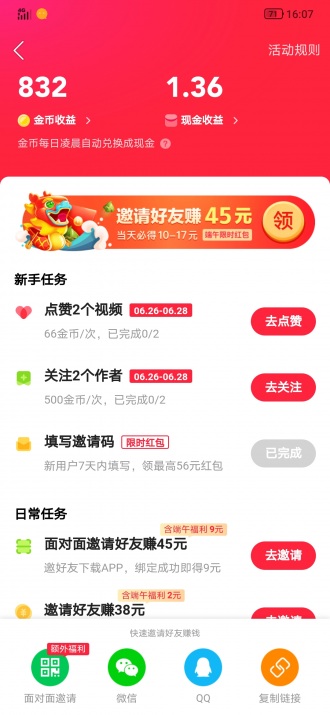 PG电子官网- PG电子试玩- PG电子APP下载一天能赚100到500的手机游戏(这两个app都能一天赚一两百元)