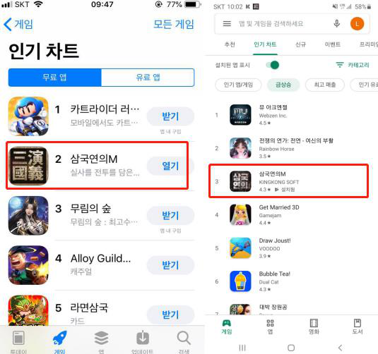 Google play推荐的三国策略手游《止戈》是如何实现文化出海的？