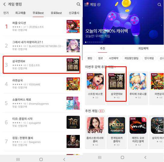 Google play推荐的三国策略手游《止戈》是如何实现文化出海的？