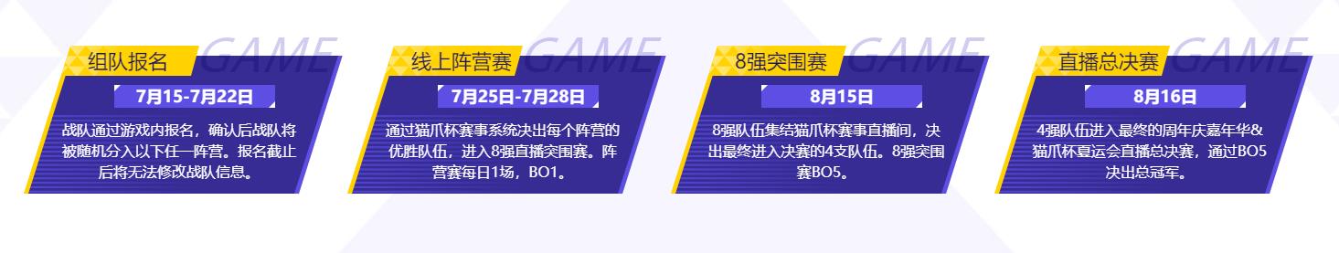 破晓边缘 冠军之巅 《非人学园》官方赛事主题曲MV燃情发布