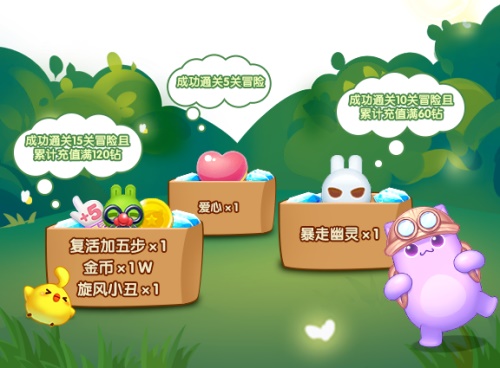 《天天爱消除》温馨家园全新房间即将上线，新活动绚烂来袭！