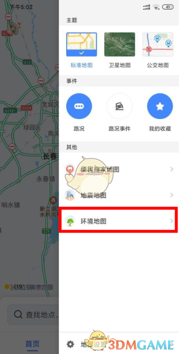 高德人口热力图_高德地图人口热力图