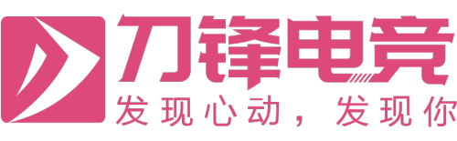 刀锋电竞陪玩颜值出众，与快手明星主播爆笑互动！