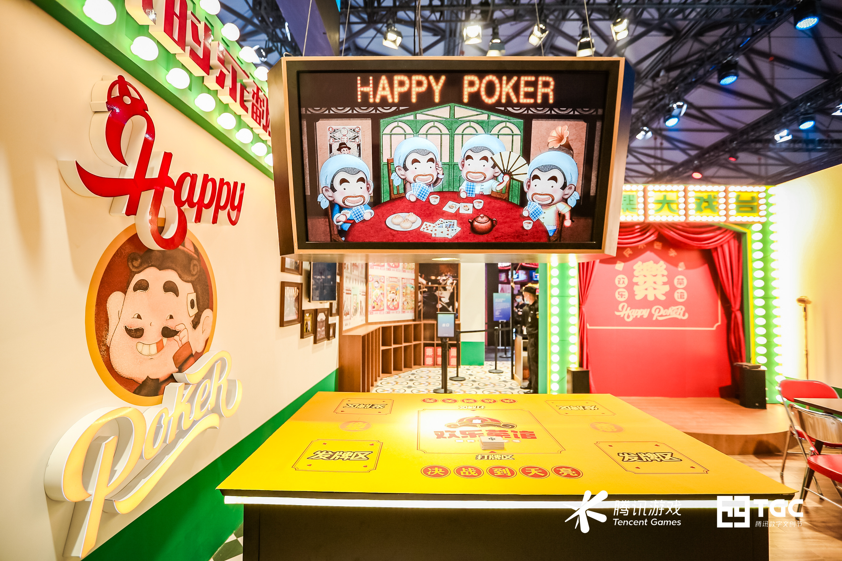 ChinaJoy2020如期开幕，品牌升级后腾讯游戏首度参展亮点十足