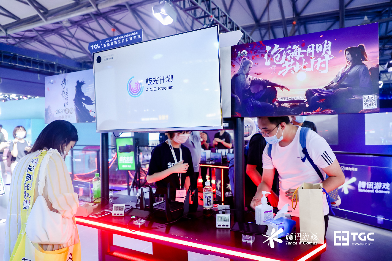 ChinaJoy2020如期开幕，品牌升级后腾讯游戏首度参展亮点十足