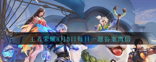 昨天公众号发布的头图中，提到大乔孙策CP主打歌是由哪位歌手演唱的