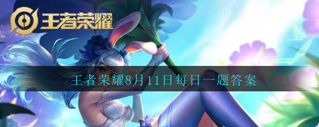 昨天公众号发布的头图中，墨子重塑的皮肤是金属风暴和哪一款