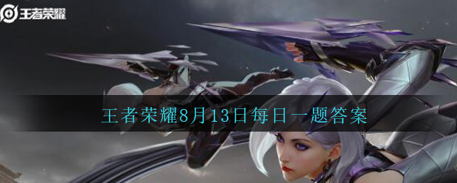 昨天公众号推文的头图中，曹操的英雄主打歌争霸献唱者是谁