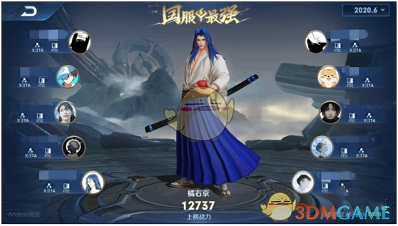 《王者荣耀》荣耀称号调整内容介绍2020