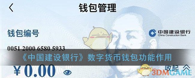 数字货币以太坊创始人是谁_中国央行发行数字货币_央行基于以太坊发行数字货币