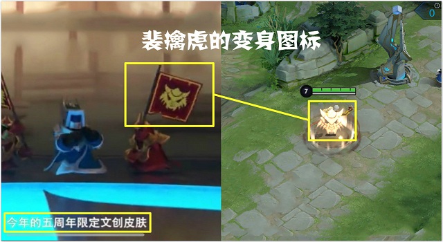 《王者荣耀》S21赛季新皮肤汇总