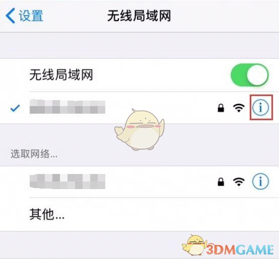 iPhone testflight无法载入app解决方法