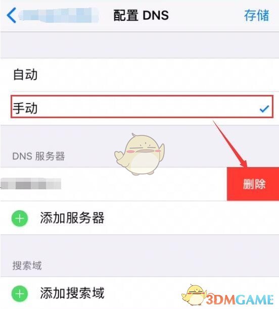 iPhone testflight无法载入app解决方法