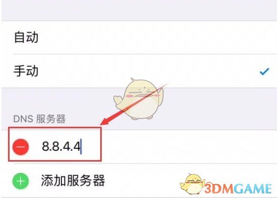 iPhone testflight无法载入app解决方法