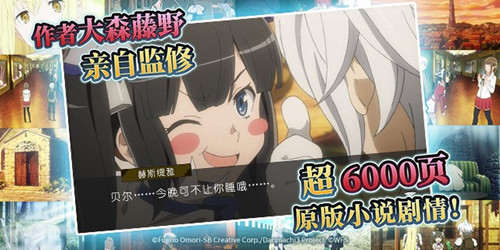 《地城邂逅：记忆憧憬》9月24日公测 App Store预订今日开放