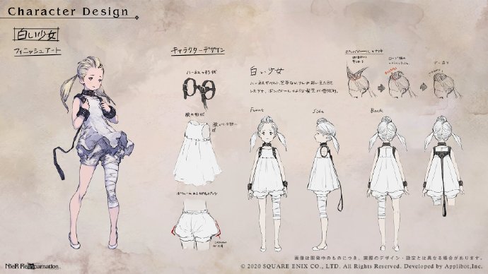 尼尔手游新作《NieR Re[in]carnation》角色设定、CV阵容公开