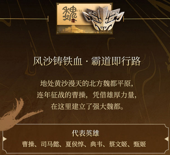 《王者荣耀》王者风云志共创大赛介绍