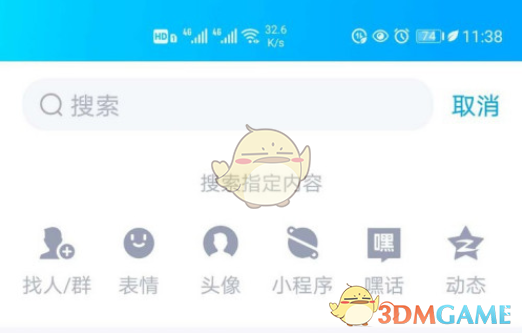 《QQ》资料卡匿名提问位置入口