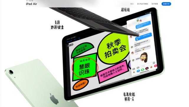 iPhone12上市时间介绍