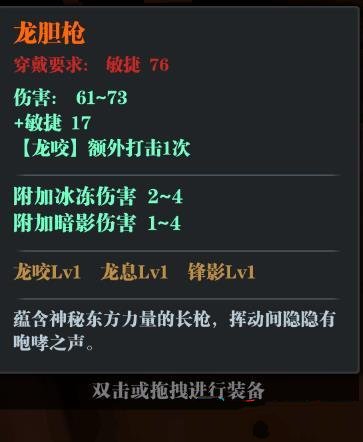 《魔渊之刃》全职业加点攻略大全