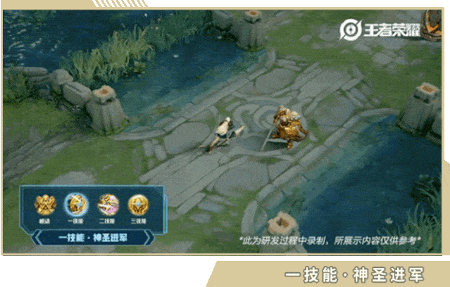 《王者荣耀》雅典娜单词大作战皮肤特效展示