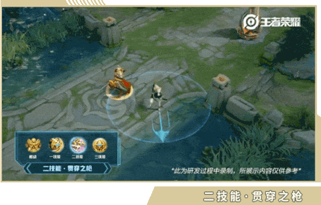 《王者荣耀》雅典娜单词大作战皮肤特效展示