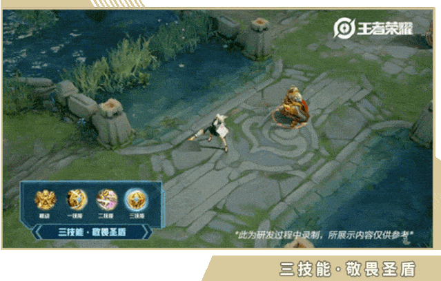 《王者荣耀》雅典娜单词大作战皮肤特效展示