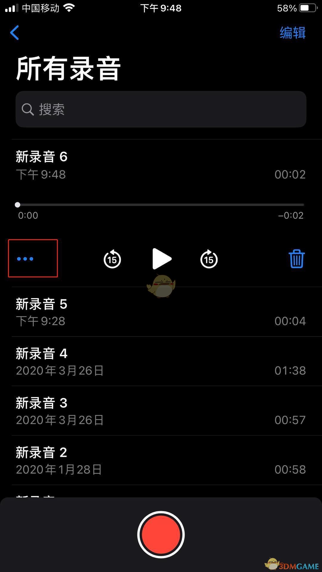 iOS14充电提示音文件编码失败解决办法