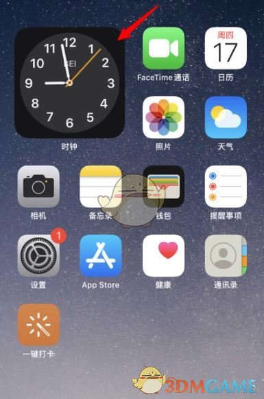 iOS14桌面大时钟设置教程