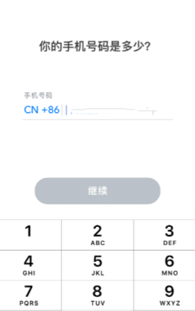 《Snapchat》账号注册教程