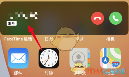 iOS14来电弹窗设置教程