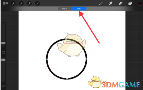 《procreate》画圆形教程